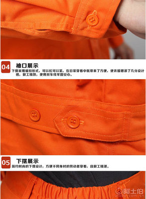 【翰俊勞保建筑工地勞保工作服套裝男秋冬汽修工廠工程服長袖普通工裝批發(fā)33】武漢市硚口區(qū)翰俊勞保用品店 - 產(chǎn)品庫